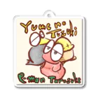 ピーマンタロスケ のYume no Tuzuki Acrylic Key Chain