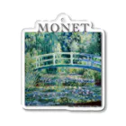 MUGEN ARTのモネ　睡蓮の池と日本の橋　Claude Monet　 アクリルキーホルダー