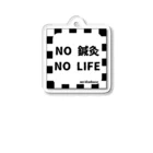 メリディアンハウスはりきゅうのNO 鍼灸 NO LIFE グッズ アクリルキーホルダー