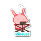 にかもとりか🐰喋ったり弾き語ったり縫ったりの日々のりかうさといっしょ Acrylic Key Chain