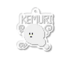 KANAMEsakuraのけむりくん Acrylic Key Chain