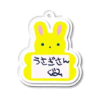 リビングデッドの会のなふだ（うさぎさんぐみ） Acrylic Key Chain