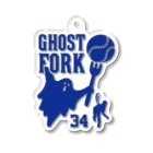 オノマトピアのお化けフォーク(GHOST FORK)ゴーストフォーク・文字青 アクリルキーホルダー