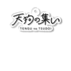 天狗マスタード👺勝手に千葉県観光大使の天狗の集いロゴ アクリルキーホルダー