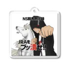 NS競馬黙示録のNSグッズ アクリルキーホルダー