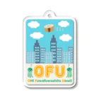 キッズモード某の白昼のOFU(お麩) アクリルキーホルダー