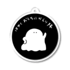 selfishのはやくおうちにかえり隊 Acrylic Key Chain