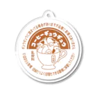 ほほらら工房 SUZURI支店の《ジュウシマツ》コーヒーギュウギュウ Acrylic Key Chain