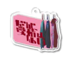 悪者のだが、愛情はない。 Acrylic Key Chain