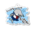 夜門堂シオンの女子高生イルカ Acrylic Key Chain