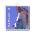 ながいいきものとフレンズの雨上がりが好きだ Acrylic Key Chain