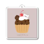 469 しろきゅんと一緒♡🐻‍❄のシロクマフィン🧁 アクリルキーホルダー