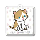 にこねこ【保護猫の保育園】のしずくくんキーホルダー Acrylic Key Chain