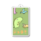 にゃんたろ先生のキョウリュウさんたち Acrylic Key Chain