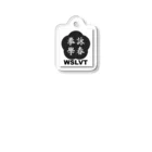 Gakuzan Vlog Storeの黃淳樑系詠春拳（WSLVT）キーホルダー Acrylic Key Chain