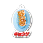 LONESOME TYPE ススの🥟ギョウザ（老舗） Acrylic Key Chain