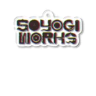 そよぎやのsoyogiworks Acrylic Key Chain