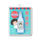 satoharuのレトロ風　よゐこ印天然炭酸水 Acrylic Key Chain