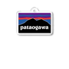 patatsukubaのpataogawa アクリルキーホルダー