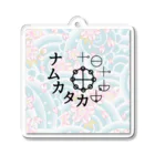 COCONUTchanのカタカムナ Acrylic Key Chain