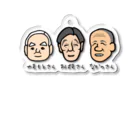 LalaHangeulのおじい３ズ Acrylic Key Chain