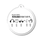 Ally Designの感覚過敏キーホルダー Acrylic Key Chain