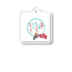 チョイブサライダーのチョイブサライダー Acrylic Key Chain