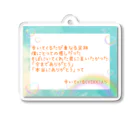 STARLIGHT's CollectionのVIXX オリジナルグッズ Acrylic Key Chain