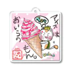 旅猫王子れぉにゃん👑😼公式(レイラ・ゆーし。)の【夏アイス☆れぉにゃん】台詞/詩  付き Acrylic Key Chain