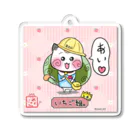 旅猫王子れぉにゃん👑😼公式(レイラ・ゆーし。)の【幼稚園☆れぉにゃん】「いちご組🍓」 Acrylic Key Chain