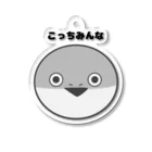 お昼寝の「こっちみんな」サカバンバスピス Acrylic Key Chain