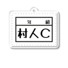 PyriteDesignの村人C Acrylic Key Chain