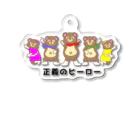 momolove の正義のヒーロー Acrylic Key Chain