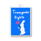 zimei-diary のTransgender Rights Rabbit  Acrylic Key Chain