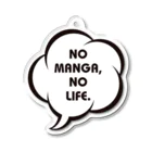 MANGA-BAのフキダシ（NO MANGA,NO LIFE.） アクリルキーホルダー