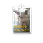 池田商店の食べよう！国産豚肉！ Acrylic Key Chain