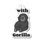 with Gorillaのwith Gorilla まったり アクリルキーホルダー