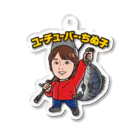 ちぬ子のちぬ子 アクリルキーホルダー