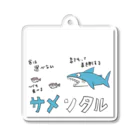 zigedonのサメンタル Acrylic Key Chain