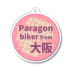 NasuBのParagon bikers ピンク大阪 アクリルキーホルダー