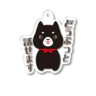 PETALKのどうぶつと話せます Acrylic Key Chain