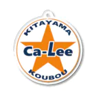 Ca-Leeの北山Ca-Lee工房 Logo アクリルキーホルダー