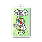 エマメ本舗のオッドアイの白猫エマメちゃんグッズ Acrylic Key Chain