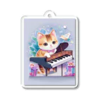 dolphineの愛くるしい猫ちゃん＆ピアノ Acrylic Key Chain