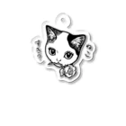 nya-mew（ニャーミュー）のねこすき？ Acrylic Key Chain