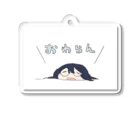 PONズの仕事が終わらないめがねっ子「おわらん」 Acrylic Key Chain