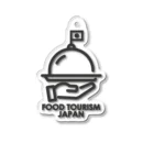 foodtourismjapanのYoutubeチャンネル｢FOOD TOURISM JAPAN｣の公式グッズ アクリルキーホルダー
