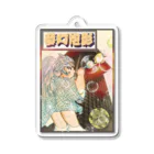 萬屋桃現(よろずやももなう)の泡影 Acrylic Key Chain