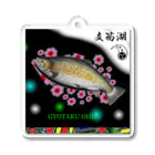 G-HERRINGの支笏湖！ブラウントラウト　あらゆる生命たちへ感謝をささげます。 Acrylic Key Chain