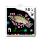 G-HERRINGの洞爺湖！ブラウントラウト　あらゆる生命たちへ感謝をささげます。 Acrylic Key Chain